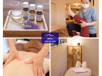 リリース(RELEASE)