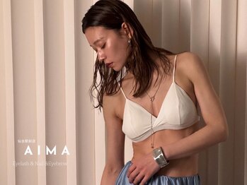 アイマ(AIMA)の写真/【顔の印象は眉毛で決まる！】ライフスタイルやビジネスシーンにぴったりの自然で整ったデザインご提案◎