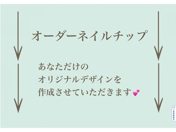 ダイヤモンドボディ/