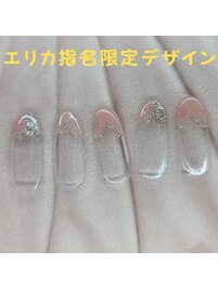 エリカ指名限定デザイン