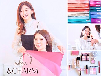 アンドチャーム(&charm)