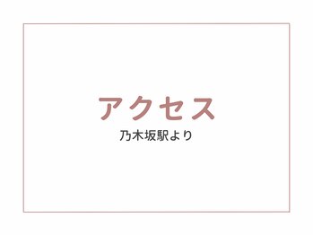 ルーミー 南青山(LUME)/