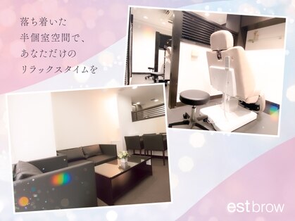 エストブロウ 麻布十番店(est brow)の写真