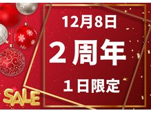 ハワイアンフォレストSpa マーケットスクエア川崎店