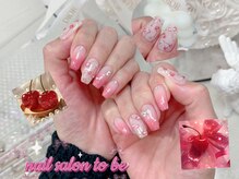 トゥービー 新宿三丁目(To Be)