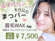 ディレット(DILETTO)