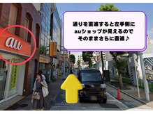 ベリーラッシュ 小岩(VeryLash)/