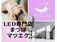 アンジュベル 銀座店(AngenBelle)の写真