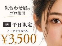 アイドット 大宮店(i.)