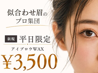 アイドット 大宮店(i.)の写真