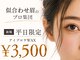 アイドット 大宮店(i.)の写真