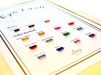 アイラ(aira)/カラーエクステ