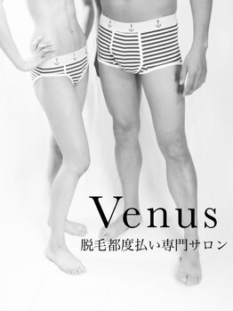 ヴィーナス(Venus)/レディースもメンズも歓迎です!