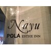 ポーラ ナユ 寝屋川店(POLA Nayu)のお店ロゴ
