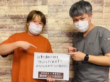 整体院リノベボディ(リノベBODY)/定期的なメンテナンス［20代］