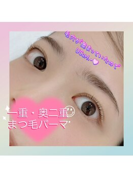 エムズビューティーサロン 経堂店(M's Beauty Salon)/一重・奥二重さん用まつ毛パーマ
