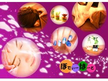 リラクゼーションサロン ぼでぃーはーと/2024年４月メインキャッチ画像３