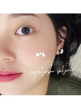 エヌズ(N’s)/目元の少しの変化で…