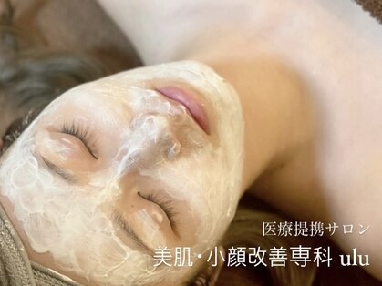 ウル(ulu)の写真