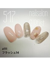 キュアイスト 調布店(CUREist)/