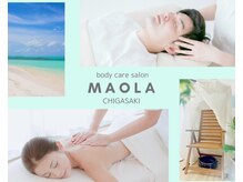 マオラ(MAOLA)
