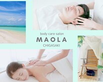 マオラ(MAOLA)