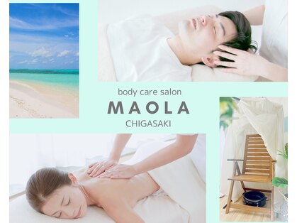 マオラ(MAOLA)の写真