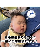 イチョウカイドウ いちょう街道整骨院(ICHO KAIDO)&nbsp;院長 鈴木