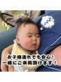 イチョウカイドウ いちょう街道整骨院(ICHO KAIDO) 院長 鈴木