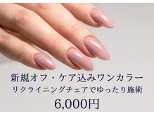 サロン ド ネイル サッポロ ヴィベル(salon de nail Sapporo Vi Belle)