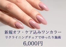 サロン ド ネイル サッポロ ヴィベル(salon de nail Sapporo Vi Belle)