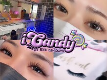 アイキャンディ(iCandy)