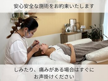 アイビューティー 三荻野店(AI beauty)/3.施術