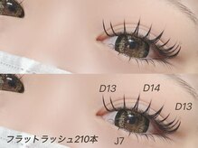 エミーアイラッシュ 大通店(Emii Eyelash)/フラット上210下60/Dカール