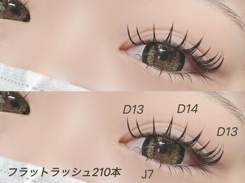 エミーアイラッシュ 大通店(Emii Eyelash)/フラット上210下60/Dカール