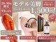 ラ パルレ 柏店の写真