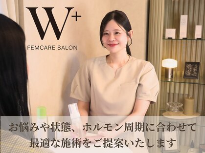 ダブリュープラス 新宿(W+)の写真
