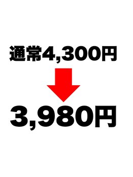 からだ屋 博多店/