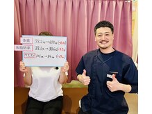 からだ未来整骨院 整体院の雰囲気（お一人お一人に寄り添い、あなたの想い、未来を作って行きます！）