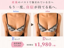 ハリスタ 梅田院(HARISTA)