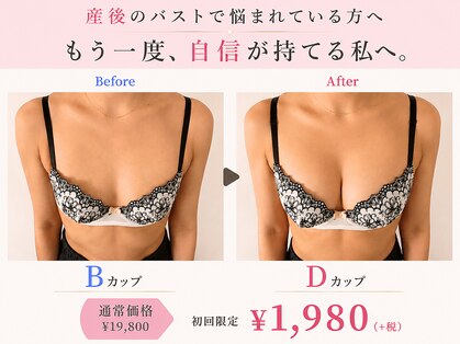 ハリスタ 梅田院(HARISTA)の写真
