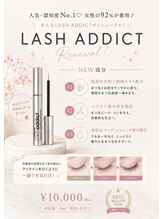 ビューティーアイラッシュ 豊橋カルミア店/大人気ラッシュアディクト