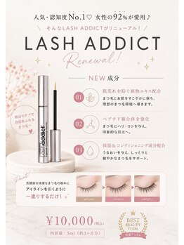 ビューティーアイラッシュ 豊橋カルミア店/大人気ラッシュアディクト
