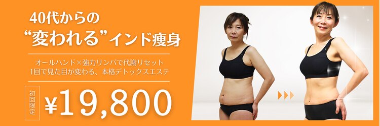カブール 町田店のサロンヘッダー