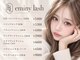 エミニーラッシュ(eminy lash)の写真