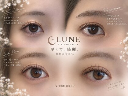LUNEの写真