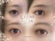 LUNEの写真