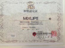 ミックスアップ 練馬店(Mix up)/◆資格等2