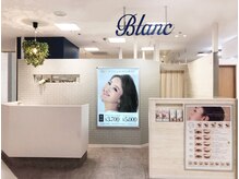 アイラッシュサロン ブラン Lty草津店(Eyelash Salon Blanc)/【Lty草津店　店頭写真】