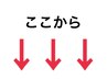 ☆ここから下はフットメニューです☆